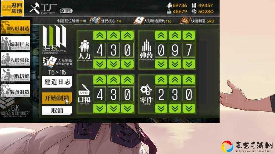 少女前线12-6零氪必看！低配阵容绝了！手残党3次必过攻略