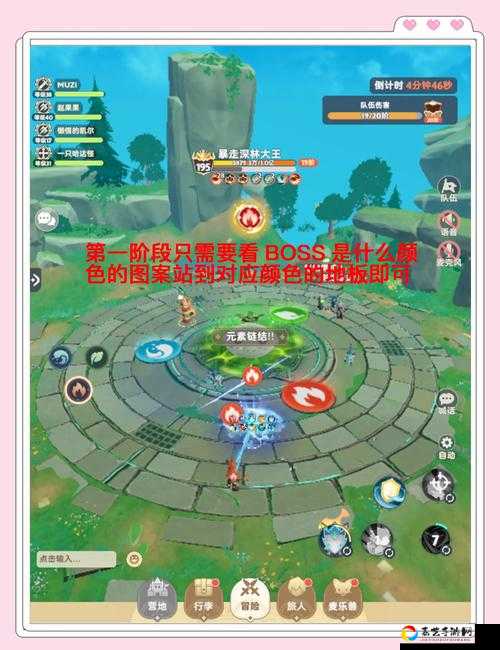 怪物仙境史莱姆合成攻略！基础+中位配方速成，战力暴涨必看！