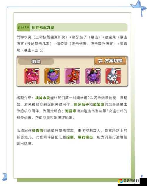 🔥怒肝整理！一小时人生弓箭制作全攻略｜零基础速成杉树弓+箭羽配方
