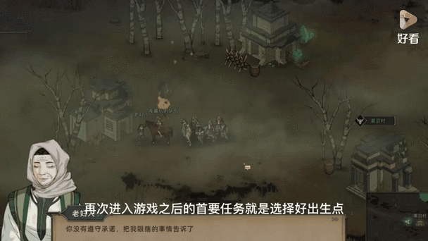 托也普位置全公开！新手必看的部落与弯刀隐藏路线攻略