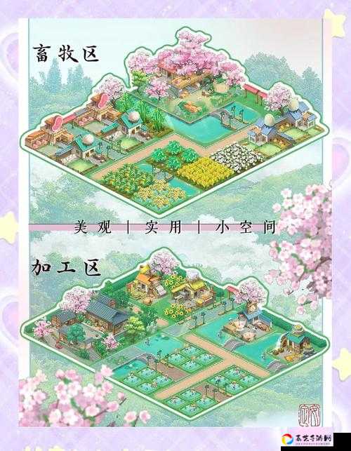 手把手教你伊洛纳农场牧场建造！零基础也能3天搞定梦幻田园