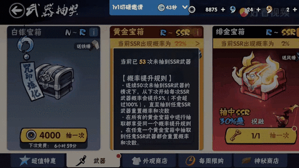忍者必须死3 SSR武器回退功能吐血整理！爆肝实测回退次数+操作细节全公开