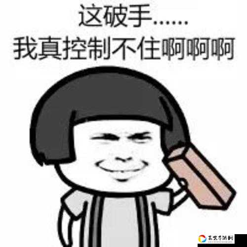 绝了！救女友o救妈妈？21关爆哭通关诀窍曝光！手残党也能1分钟破局