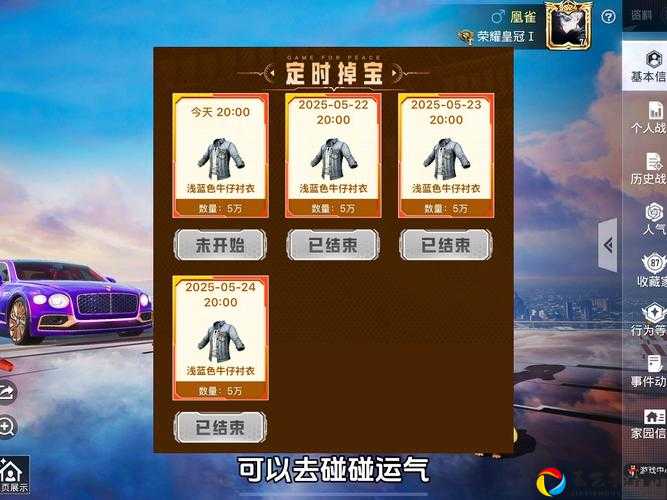 尖叫！和平精英涂鸦套装绝了！手把手教你白嫖终极造型