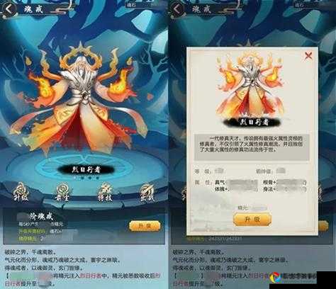玄元剑仙神识入体必看！零基础速成攻略+隐藏触发技巧大公开