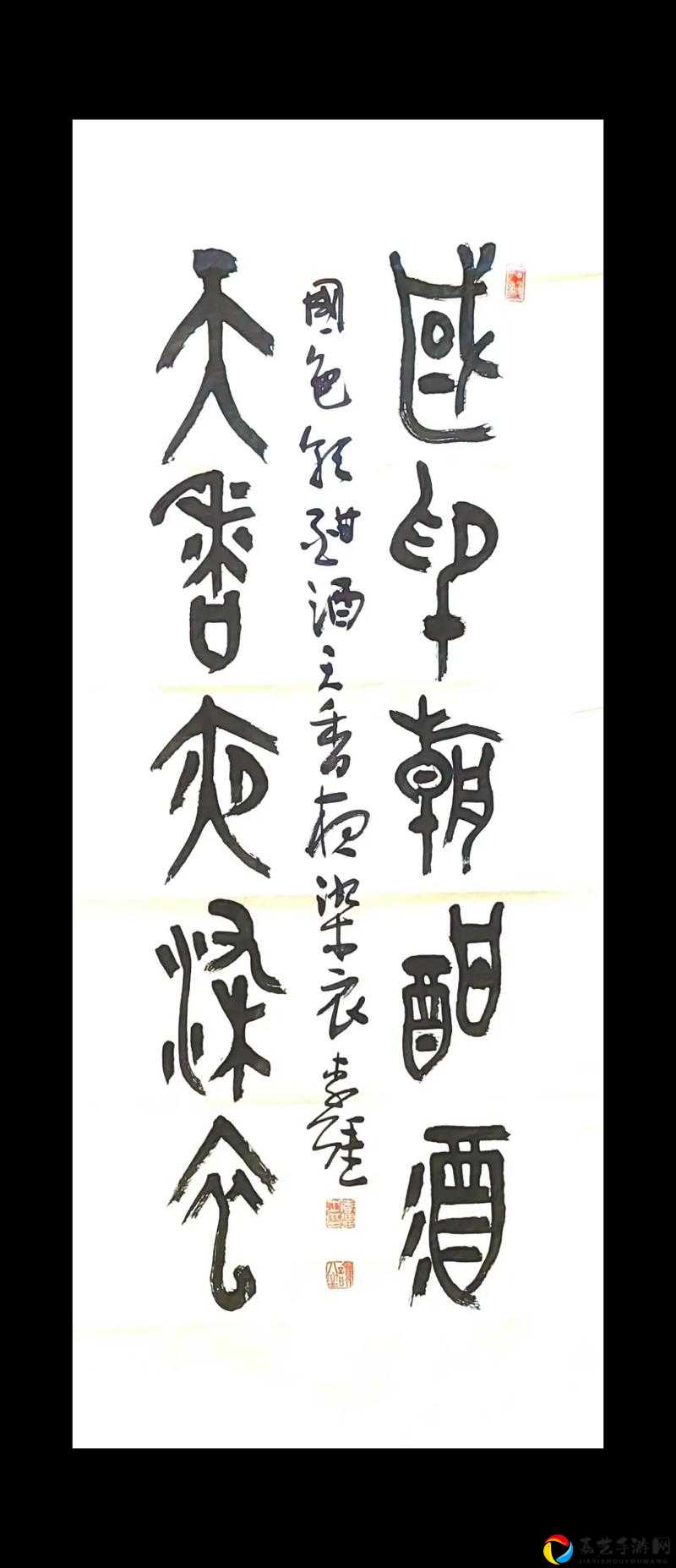 国色朝酣酒天香夜染衣竟是这种花？云裳羽衣半半问答答案终极揭秘！