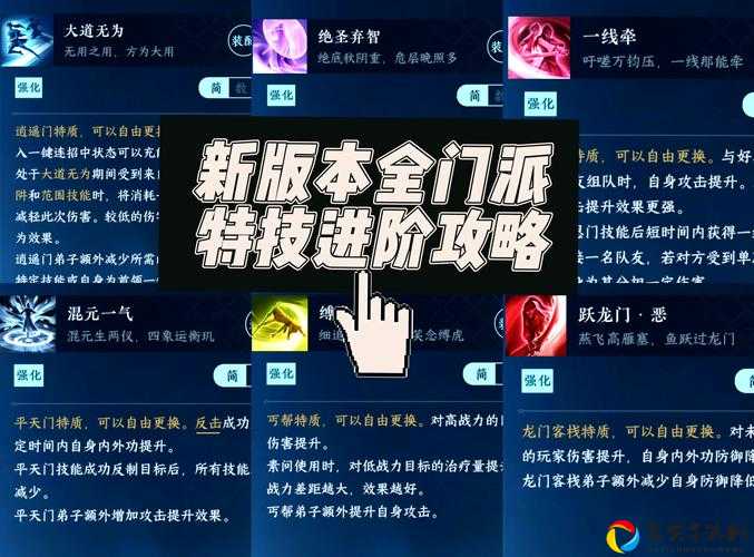🔥逆水寒边境逃生奇遇必看！速刷攻略+隐藏奖励全解析