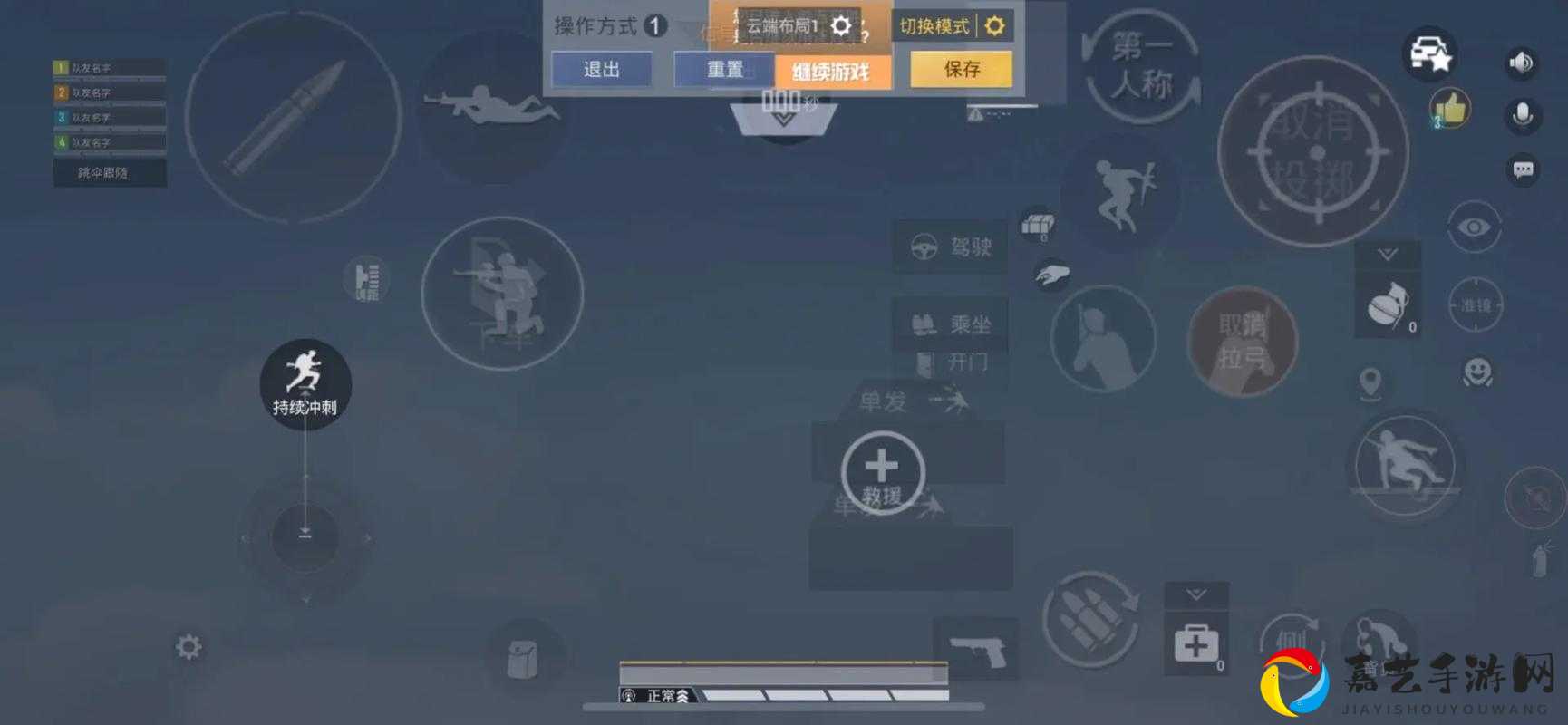 和平精英二指操作绝了！5个实战技巧让你手残党秒变大神