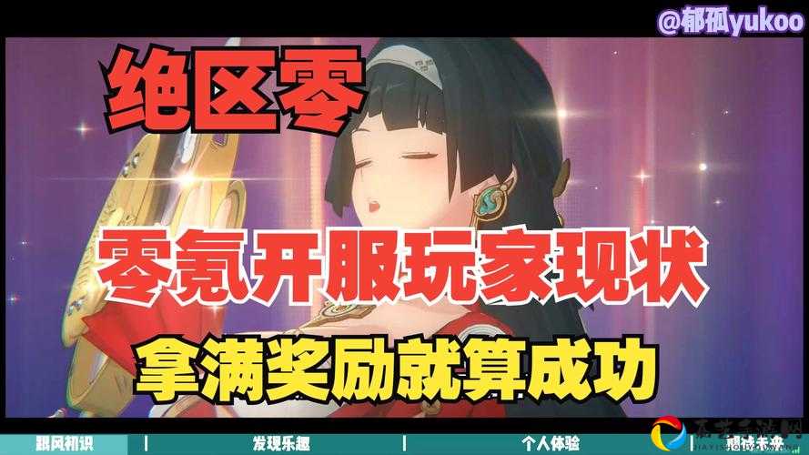 平民玩家必看！零氪党速成食魂培养手册，亲测这6个角色闭眼养！