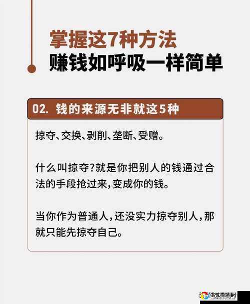 妖灵交易血赚秘籍！99%萌新不知道的赚钱套路