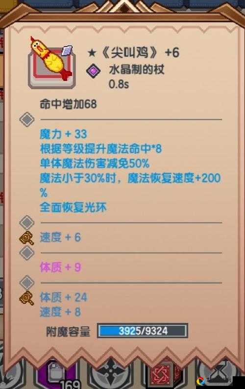 伊洛纳白金币速刷秘籍！三大必学技巧让你资源溢出到尖叫