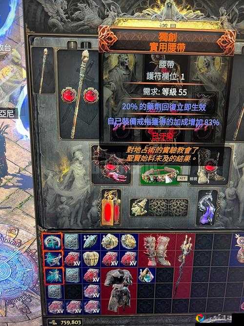 怀旧服必看元素之二速刷攻略！独家路线30分钟拿满道具