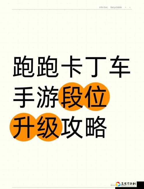 跑跑卡丁车手游侍卫长小强获取攻略！3个隐藏方法让你秒变大佬
