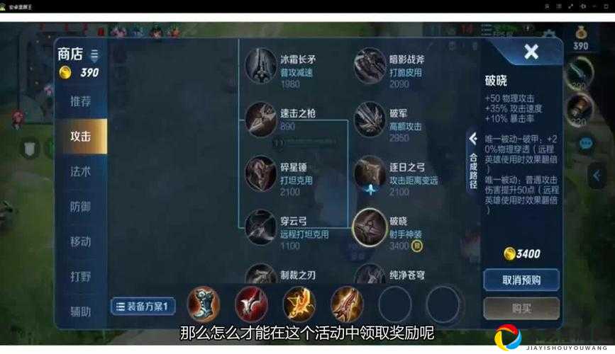 昭君回家之路第一关卡到崩溃？5步绝杀技巧让你3分钟通关！