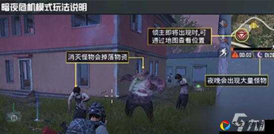 和平精英暗夜危机突围必看！绝密技巧让你轻松吃鸡