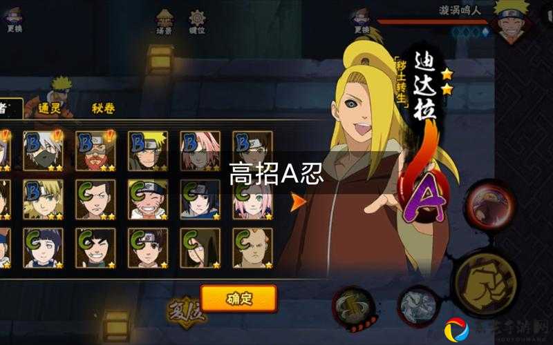 火影忍者OL玩家必看！秽土转生返利活动秒变大佬攻略
