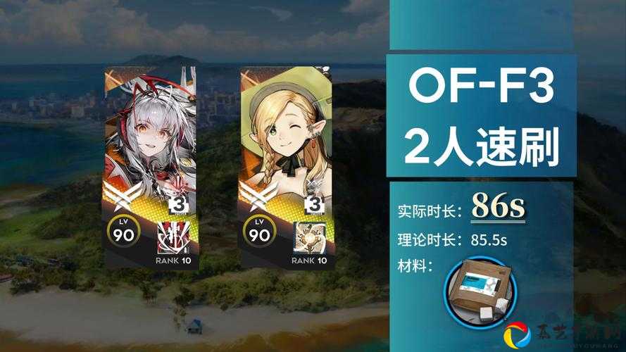 明日方舟OF-3零失误打法！血泪总结的通关秘籍