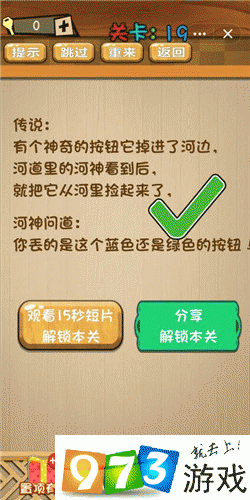 扑克牌神脑洞第99关通关秘诀！N等于数字的终极答案公开