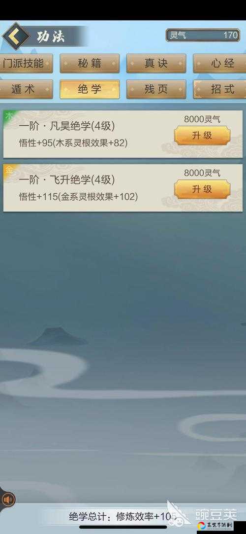 玄元剑仙金元丹速刷攻略！4个必看技巧让你轻松囤满丹药