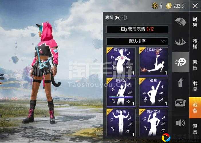 和平精英元宵大作战必看！3个隐藏汤圆坐标+速领攻略_错过血亏！