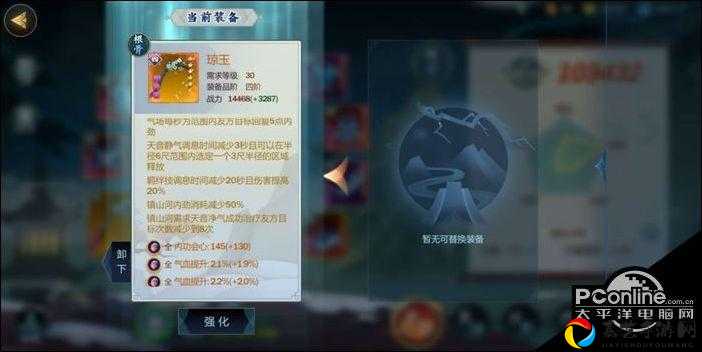 剑网3指尖江湖于睿信件回复全攻略！这5个隐藏彩蛋绝对必看！