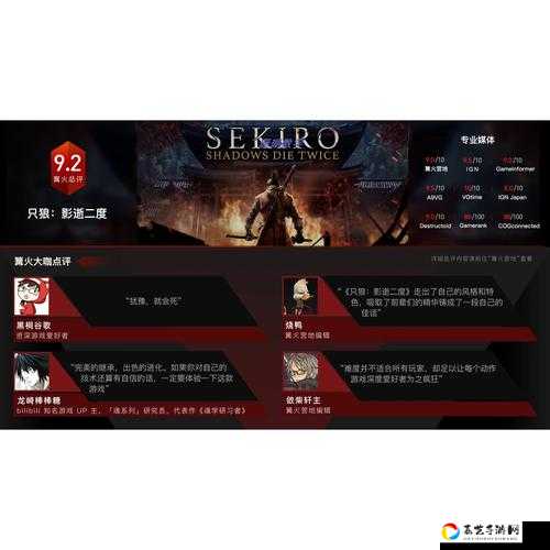 只狼影逝二度手柄插入没反应！5招教你秒修复超实用攻略
