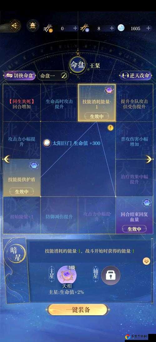 伪神攻略｜零失误通关秘籍！手残党必看的阵容搭配神操作