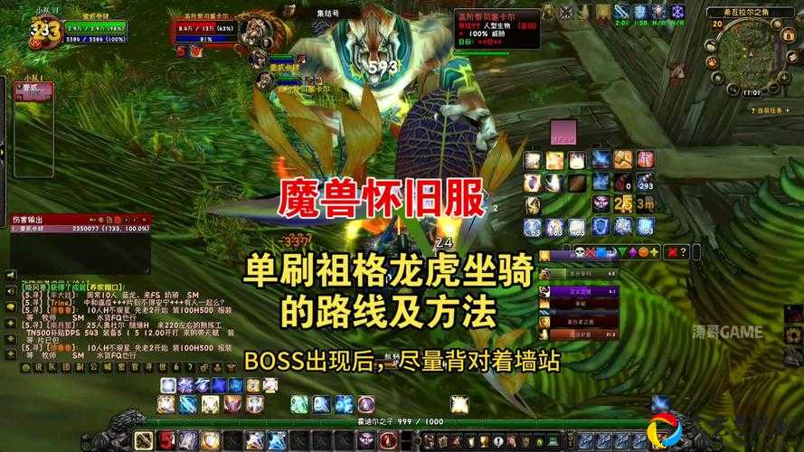 魔兽世界怀旧服元素之一必看！3步速刷技巧大公开