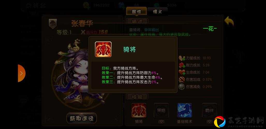 少年君王传武将推荐！爆哭实测这几位必抽，新手开局稳赢！