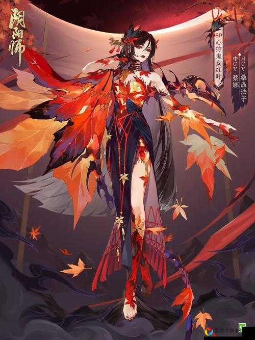 阴阳师女鬼红叶枫染夕霞上线时间曝光！秋日新皮肤绝美到窒息