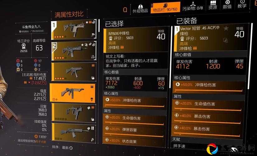 全境封锁2集成式长弹匣绝了！90%玩家不知道的速刷技巧大揭秘
