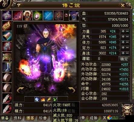 7-13功德任务属性全解析！秒懂属性要求+效率翻倍攻略