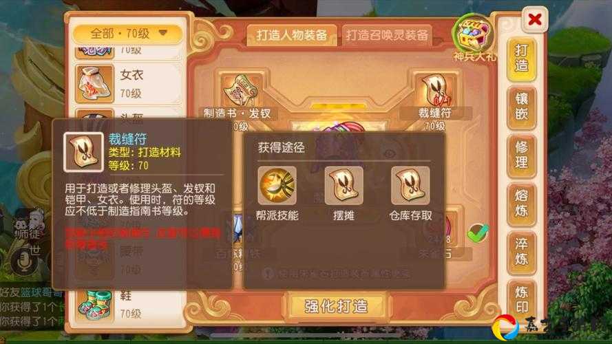 梦幻西游三维版星官出没全攻略！这些隐藏场景错过血亏！