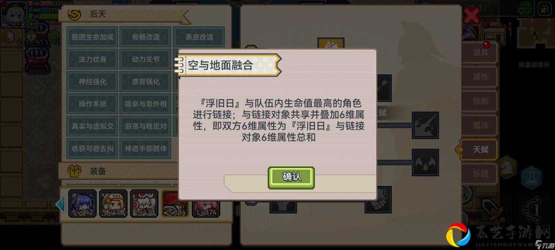 伊洛纳同伴空位不够？3招教你秒扩队伍，再也不怕遗漏强力伙伴！