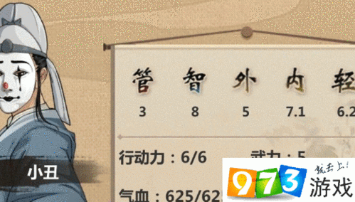 模拟江湖新手村开局零失误！这5招让你直接起飞