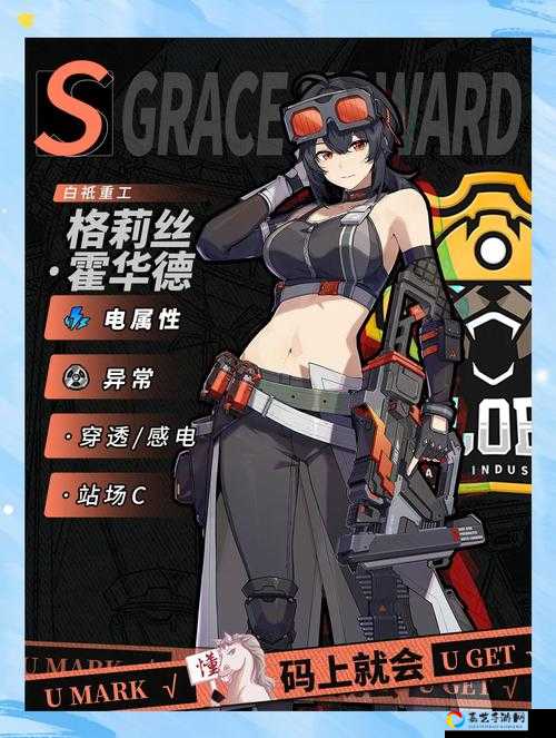 爆肝实测！安格莉丝塔的触摸绝密获取技巧，零失误拿神器攻略来了！