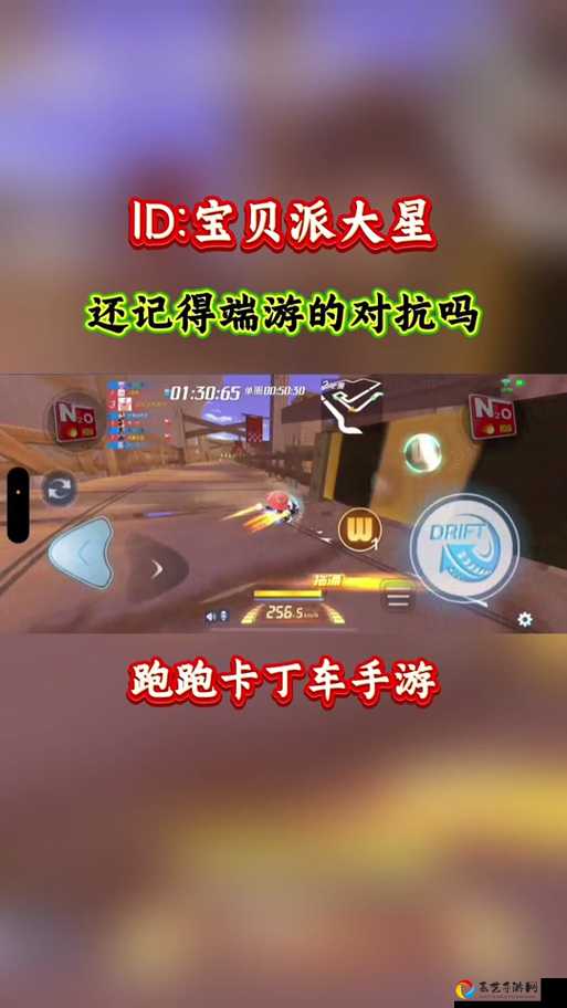 跑跑卡丁车手游S2首周任务通关秘籍！爆肝整理3天任务速通攻略