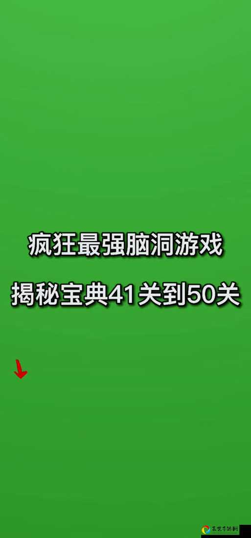 笑哭！最强大脑第46关爆笑攻略！敲脑袋游戏谁最疼？