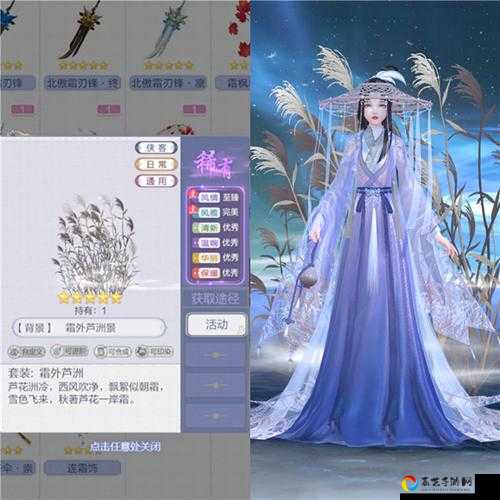 云裳羽衣流雾套装绝美获取攻略！三步拿满图鉴+搭配秘籍全公开