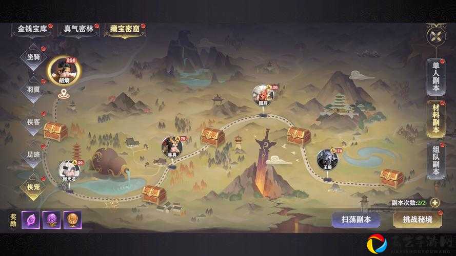 剑网3指尖江湖速刷技巧！人参获取全攻略，萌新秒变大佬！