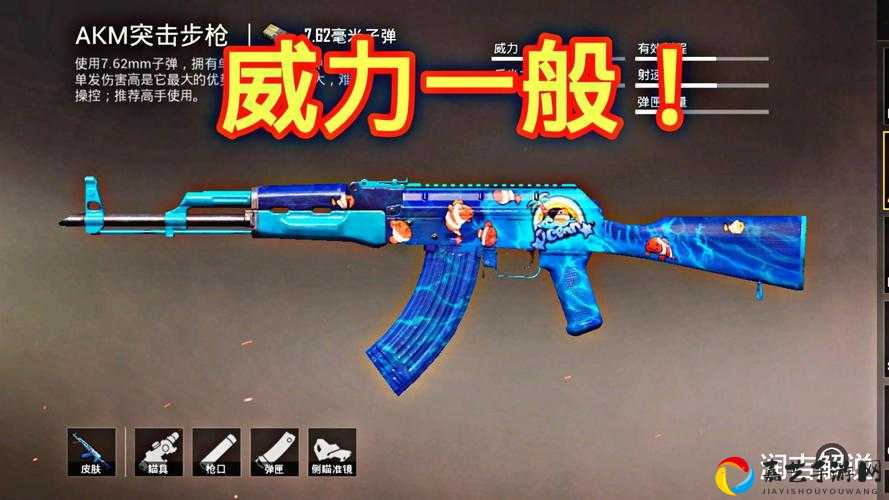 绝地求生AKM实测！这把自动步枪到底有多离谱？新手必看攻略
