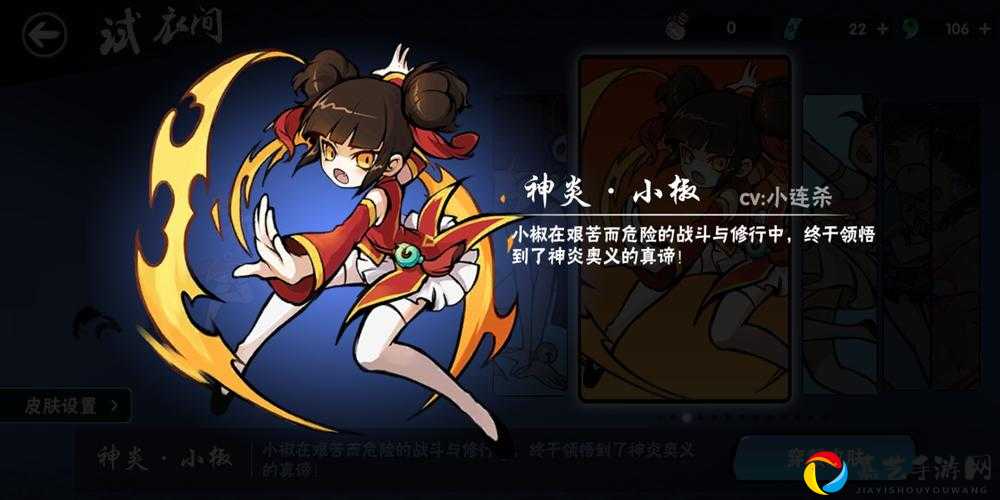 忍者必须死3选苍牙还是小椒？神级对比带你秒变大佬！