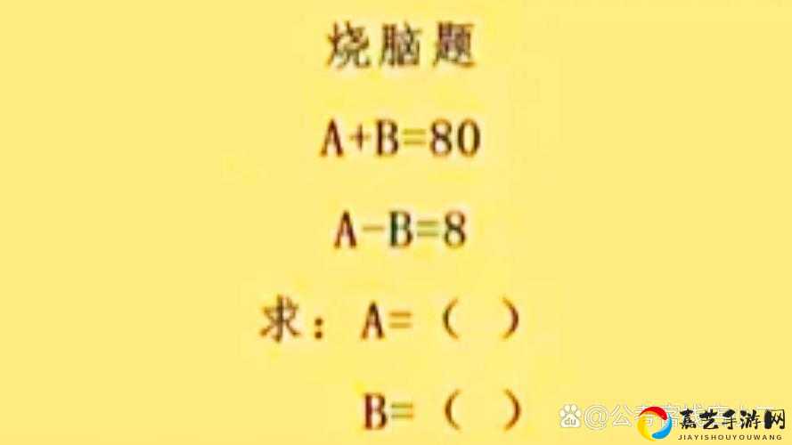 38关绝望预警！烧脑智力大乱斗零失误通关秘籍，手残党也能秒变大神！