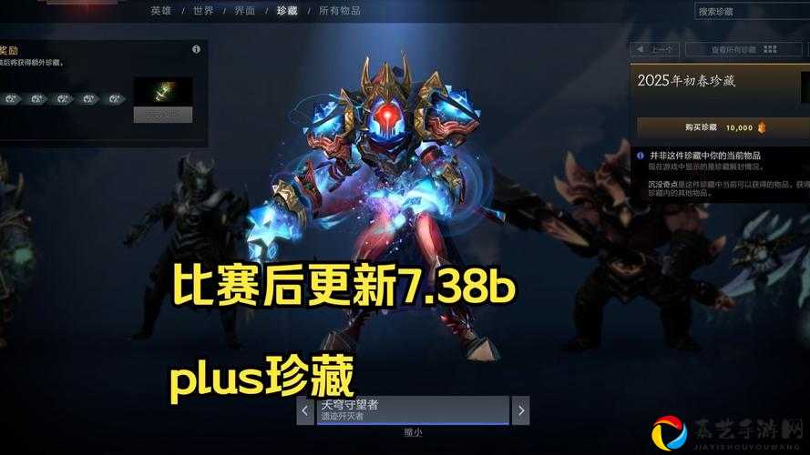 DOTA2世外之争更新时间曝光！打卡攻略速看，新赛季必冲