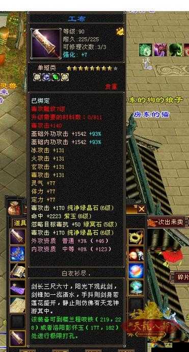 怀旧服守护圣徒长袍绝美获取攻略！手把手教你拿这件神器