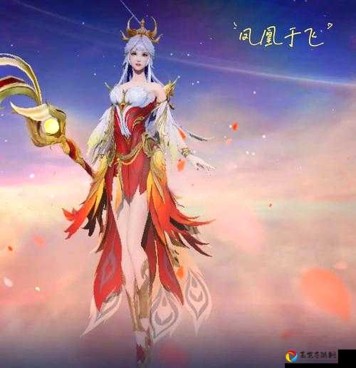 王昭君凤求凰皮肤绝美上线！特效+价格+时间全解析，看完直接下单！