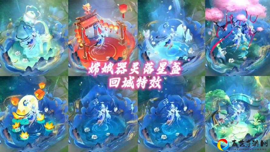 桃源月圆回城特效绝了！手把手教你获取隐藏特效