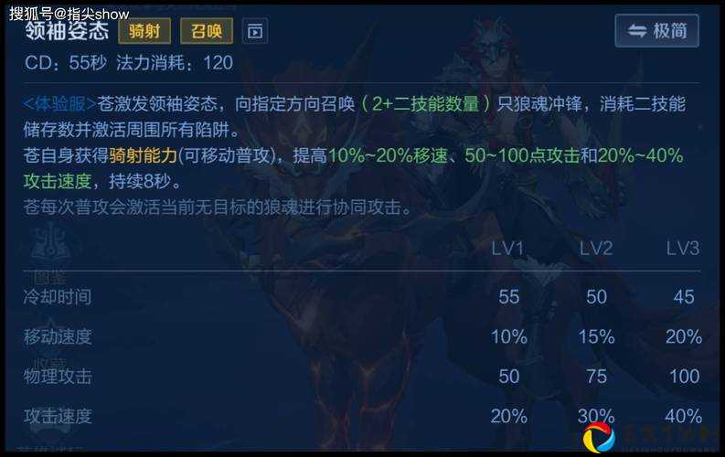 逐日之弓+后羿2技能=射程质变！夫子试炼隐藏答案速看