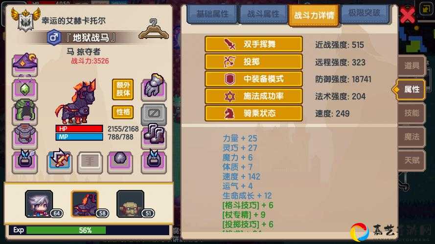 闭眼狂刷！伊洛纳火焰抗性速成攻略_零失误技巧收藏
