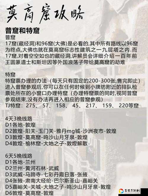 秘宝窟必看攻略！手残党也能零失误通关的宝藏秘籍